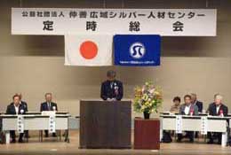 H26_総会